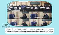 تجلیل از بانوان شاغل در سازمان مدیریت پسماند شهرداری بندرعباس